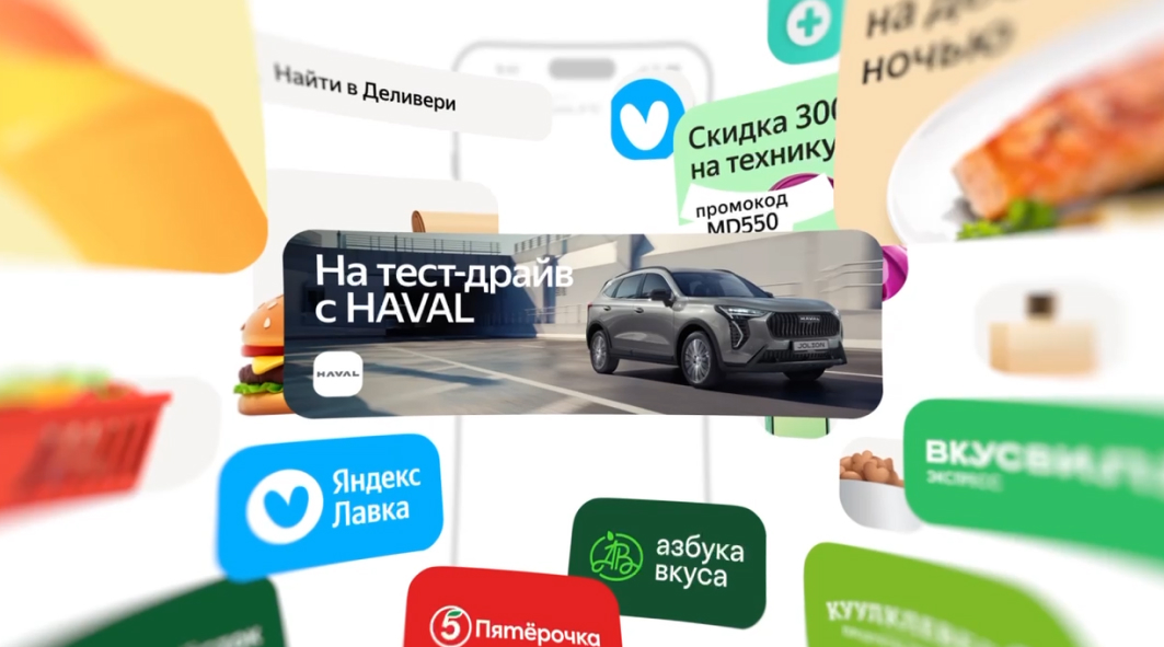 Когда тест-драйв заказывают как ужин: прорыв HAVAL в Деливери