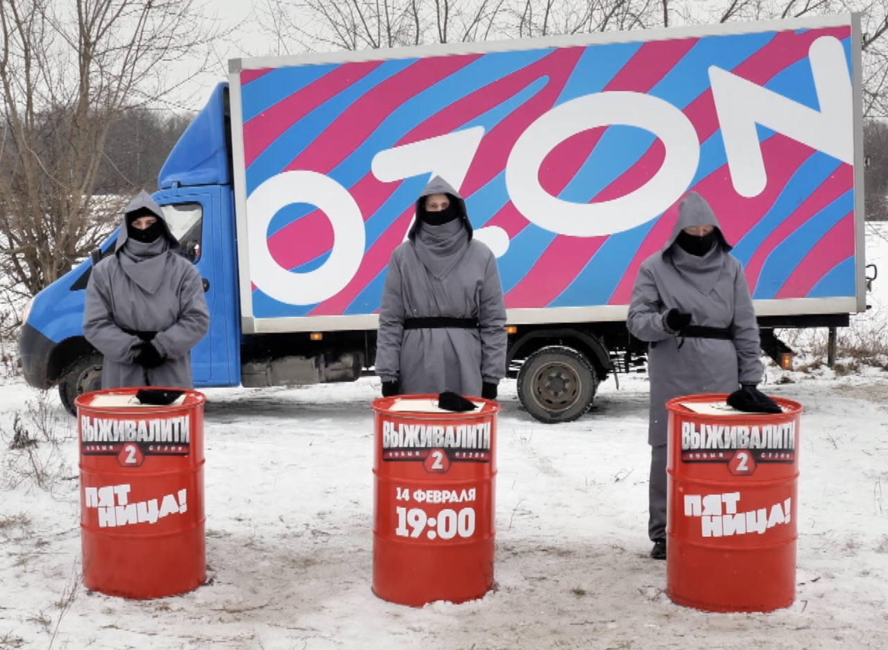 Выживалити – Ozon и Пятница! Волшебная кнопка, два экрана и таинственный грузовик