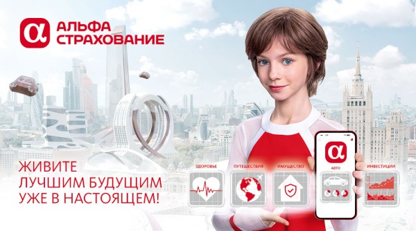 Живите лучшим будущим уже в настоящем!