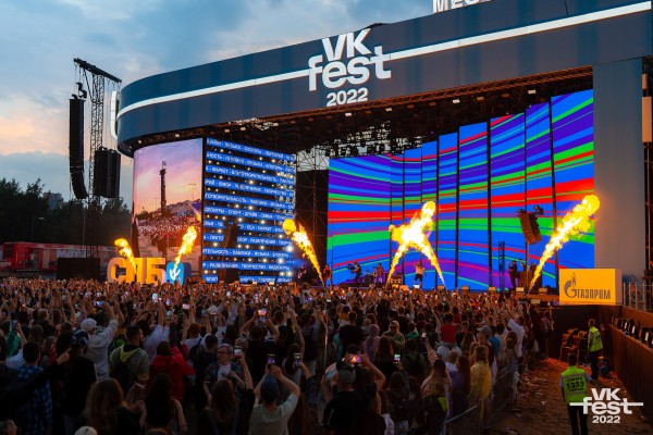 Место встречи VK Fest