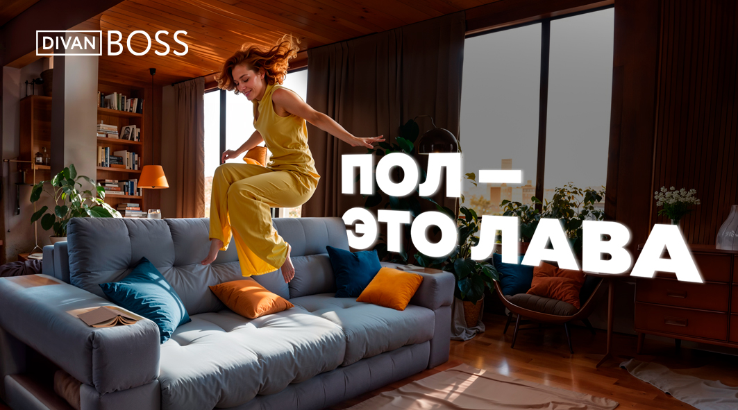 Диваны, нейросети и другие нелепости