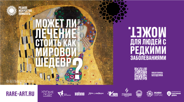 Редкое искусство помогать