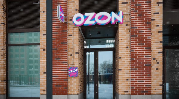 Пункты выдачи заказов Ozon: открой и зарабатывай