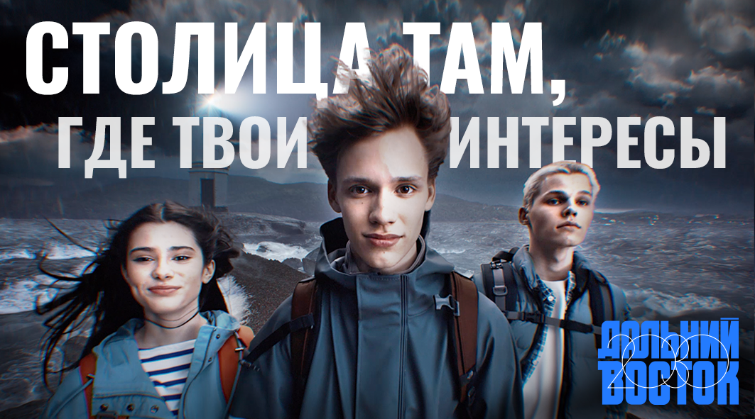 Первая кампания по поступлению «в регион», а не вуз