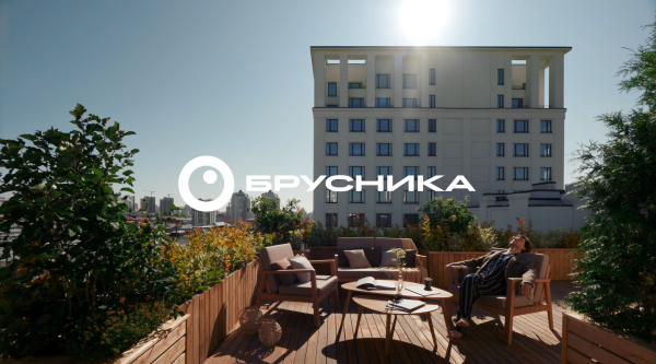 Потому что Брусника