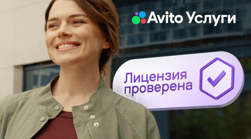 Хорошая история о запуске поиска стоматологий на Авито