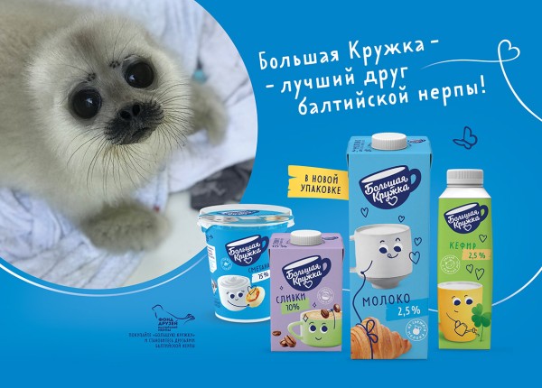 БОЛЬШЕ ЛЮБВИ И ДОБРЫХ ДЕЛ
