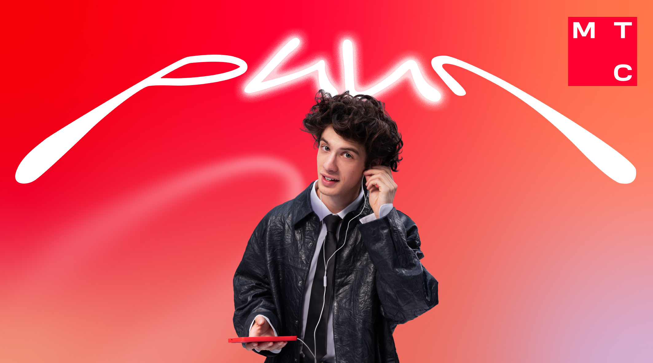 Тариф РИИЛ с Марком Эйдельштейном