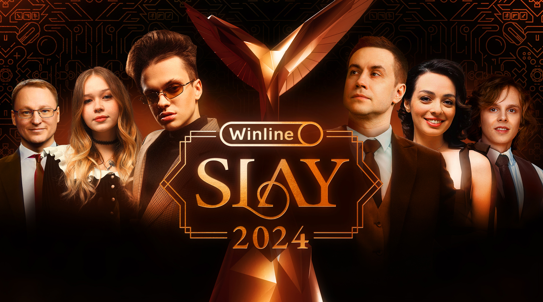 SLAY: как Winline стал титульным партнером главного события ру-Twitch и подтвердил лидерство на территории стриминга