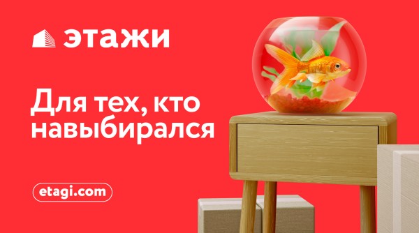 Для тех, кто навыбирался