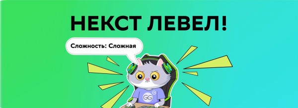 Как зумеры прокачали СберКота