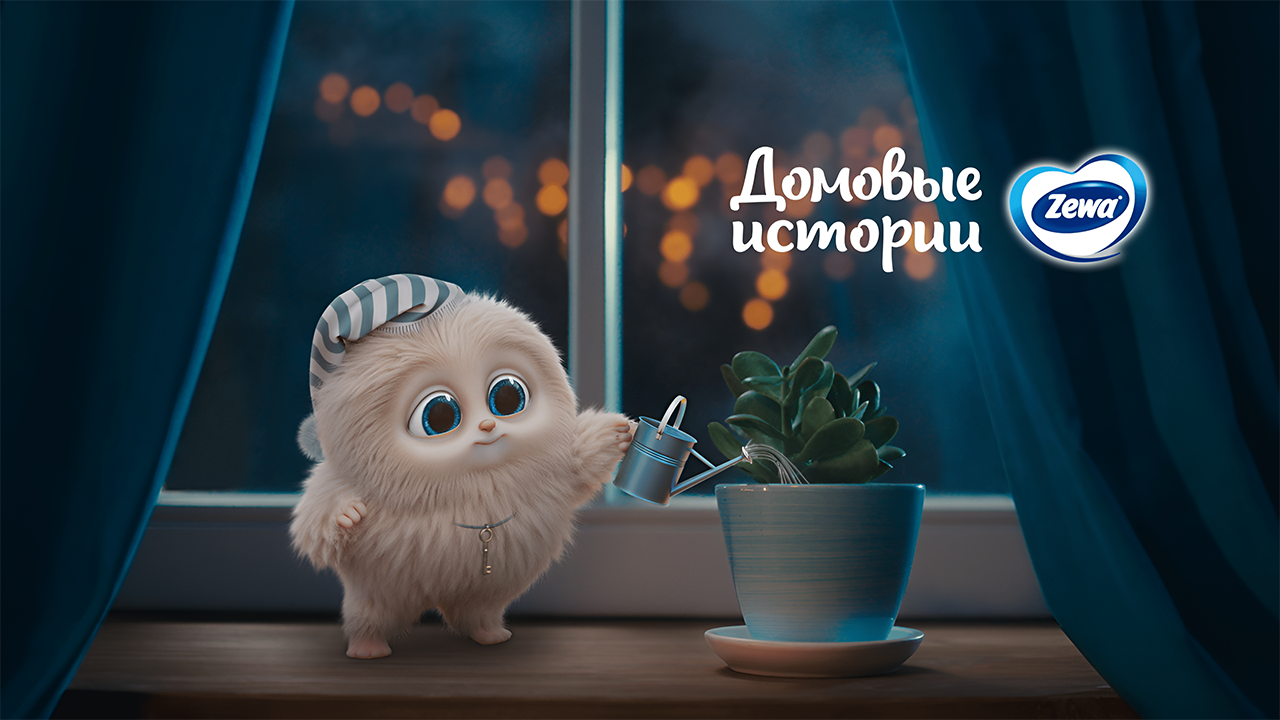 Домовые истории