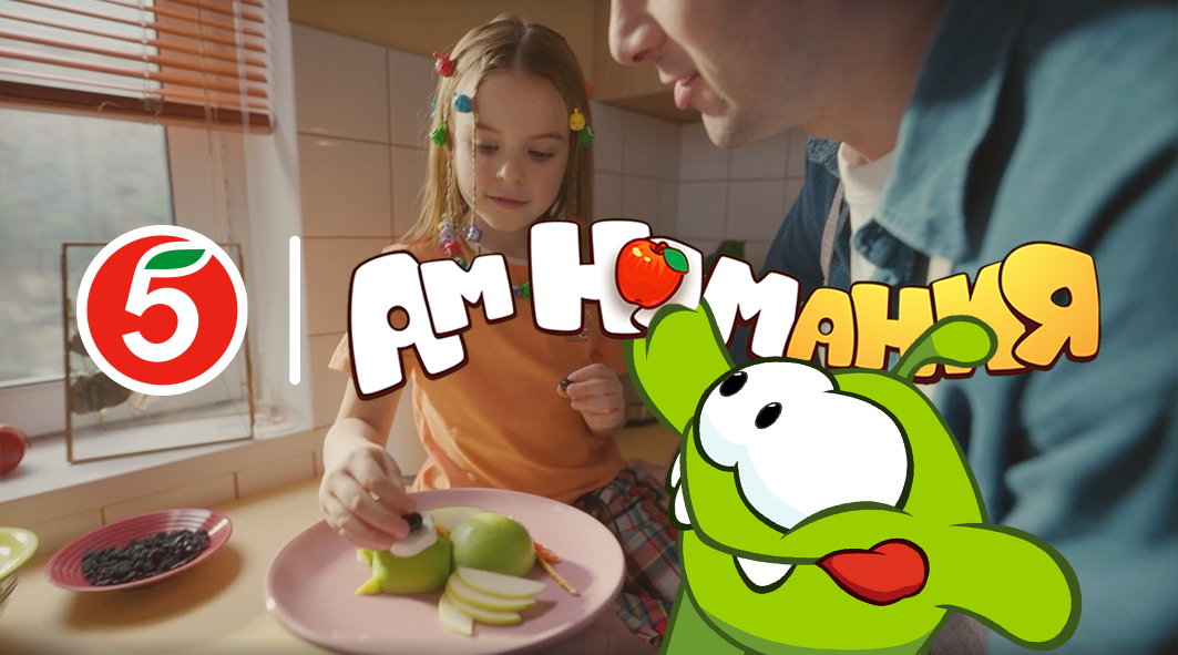 Экосистема детской акции Амнямания в «Пятёрочке»