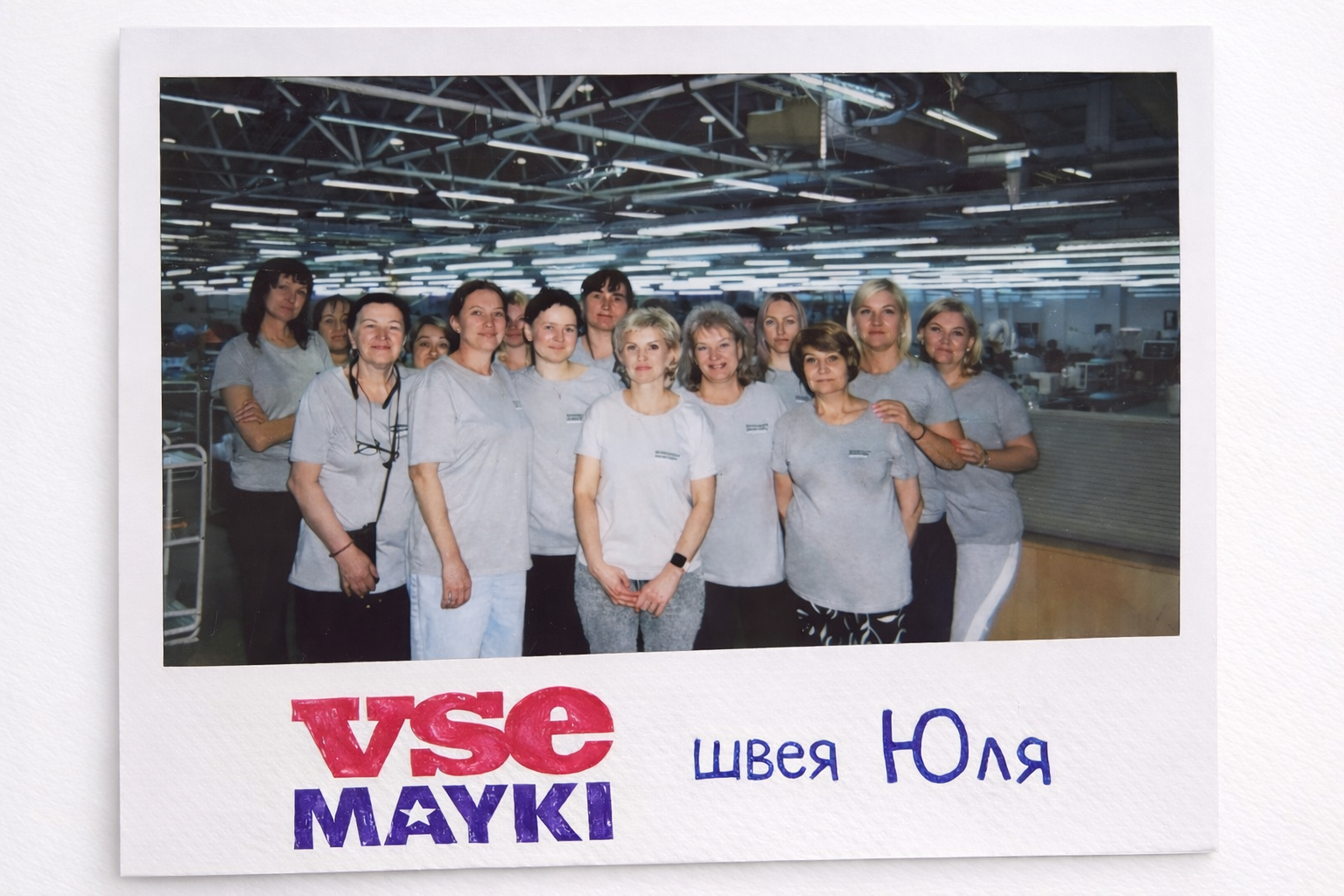 Бренд-медиа "Швея Юля"