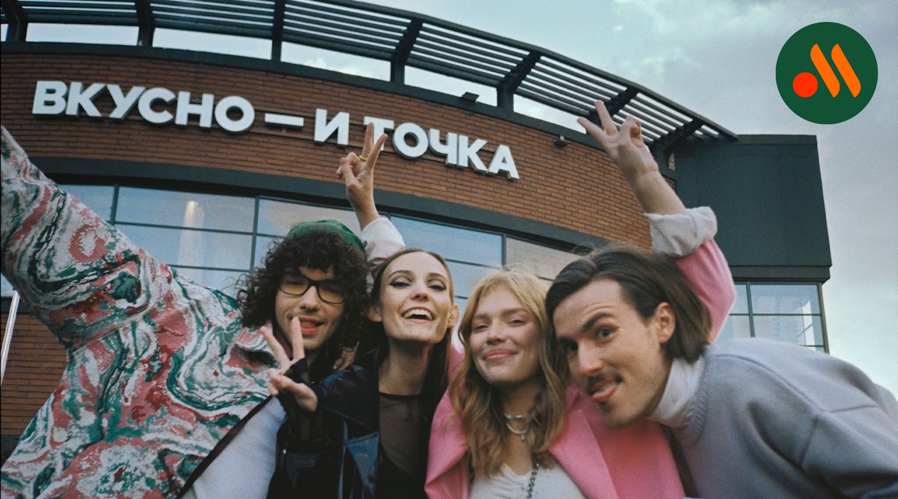 Передел символа эпохи