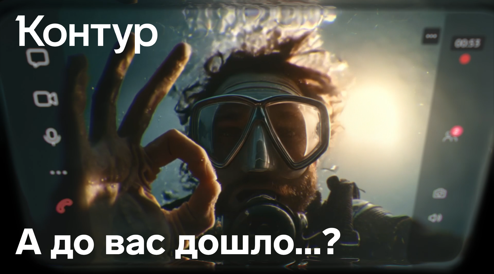 Когда до бизнеса дошло: как Контур.Диадок изменил правила B2B-креатива