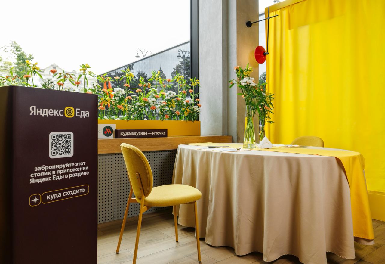 Куда Сходить во Вкусно — и точка