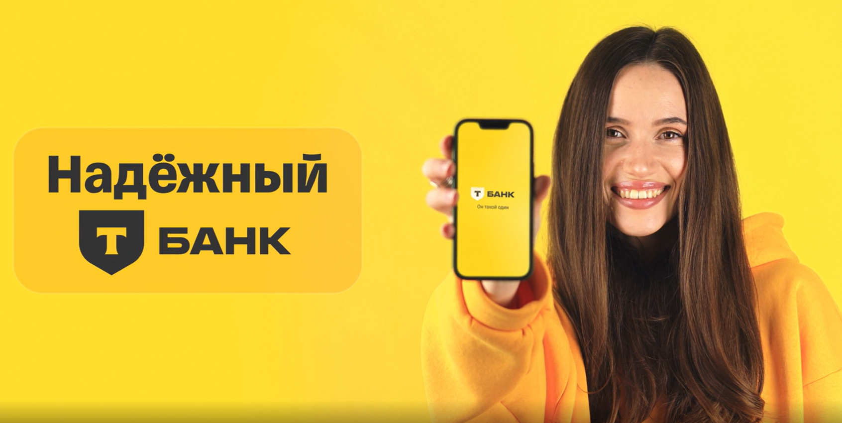 Вам и не снилось, каким надежным может быть банк без отделений