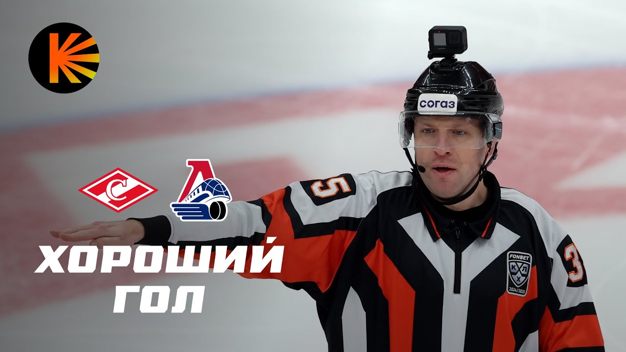 Подглядывать разрешается: шоу «Хороший Гол» и «Хороший Гол: Тренер» на Кинопоиске