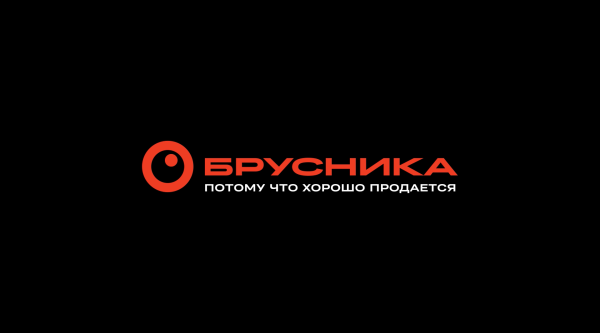 Брусника. Потому что хорошо продается