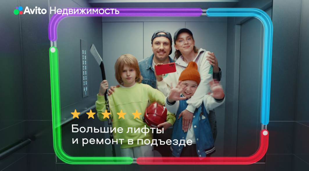 Запуск нового продукта «Отзывы на дома и ЖК»