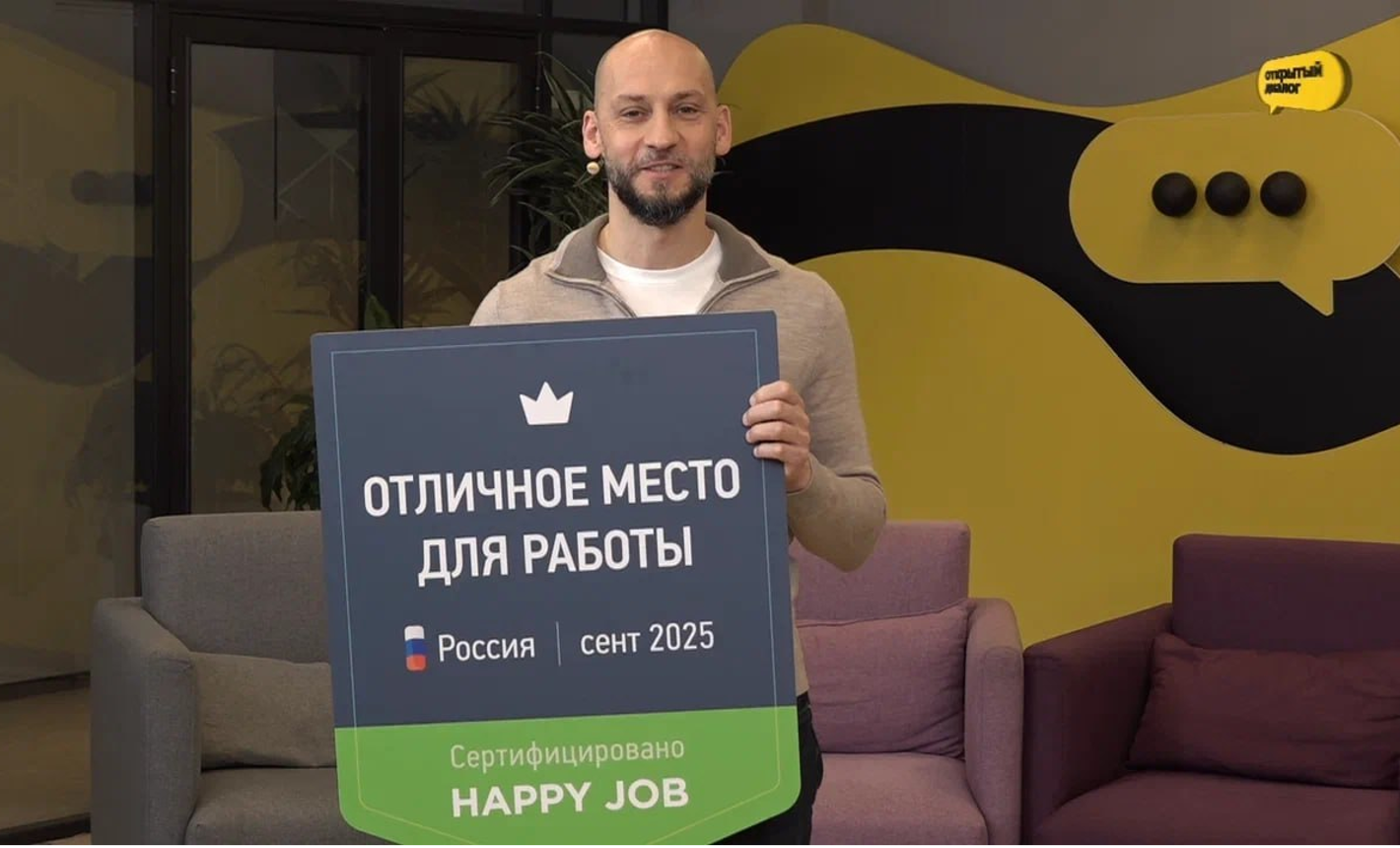 От «у нас так не принято» к «давай попробуем» - как мы меняли корпоративную культуру