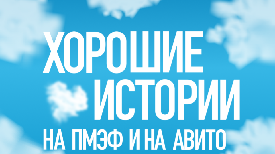 Когда вы на своём месте – это заметно