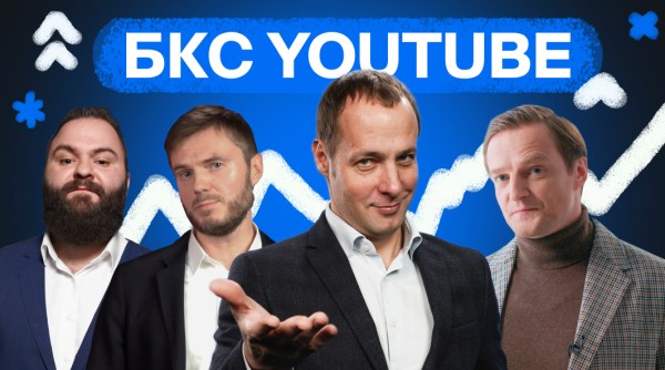 Как превратить брокера в инфлюенсера