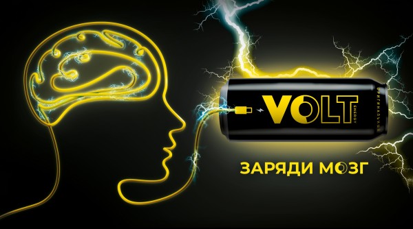 VOLT – заряди мозг!