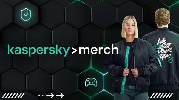 Kaspersky. Больше чем мерч.