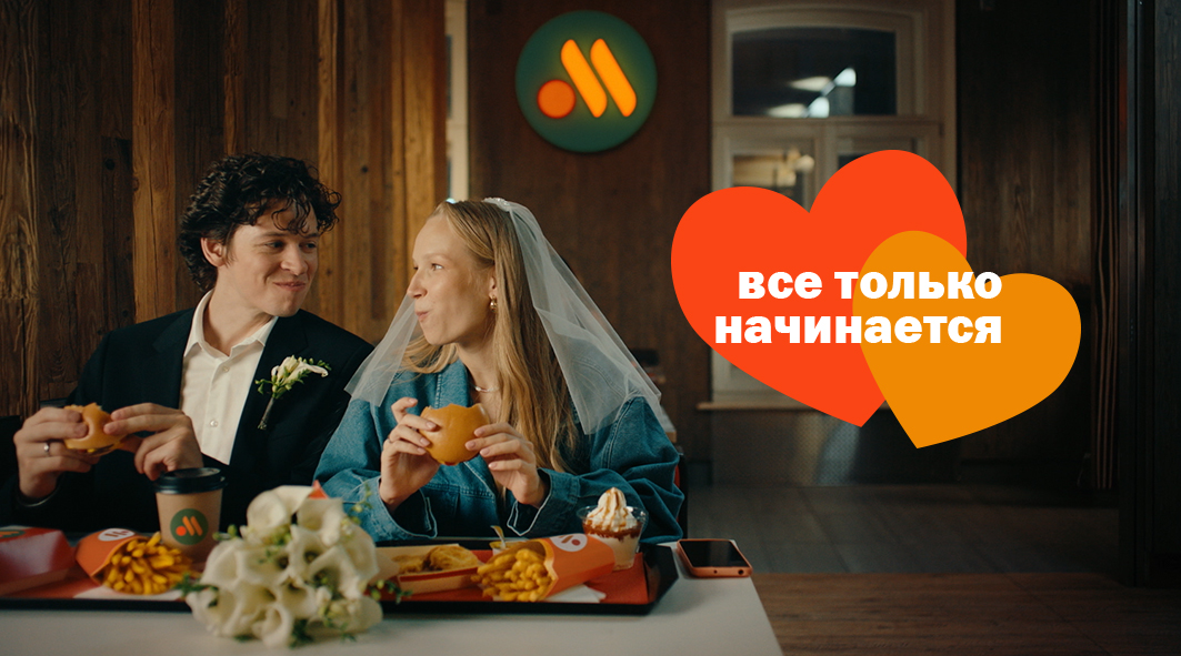 «Вкусно — и точка»: вернуть народную любовь за 3 года