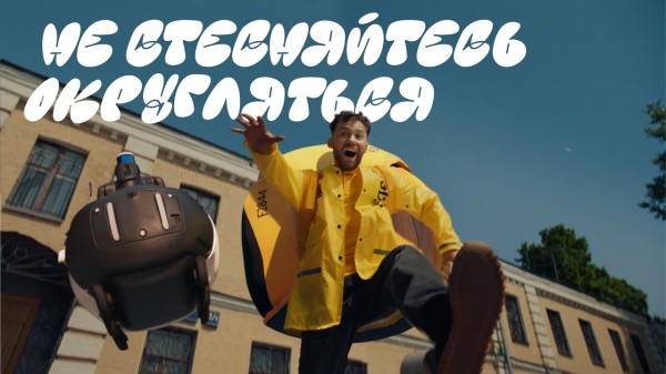 Не стесняйтесь округляться!